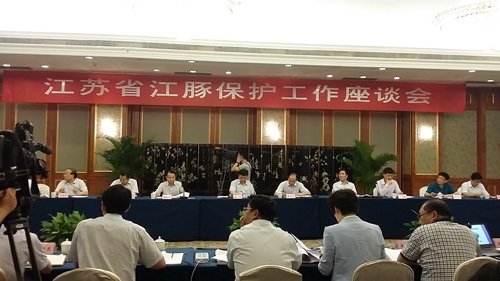 水生所专家应邀参加江苏省江豚保护工作