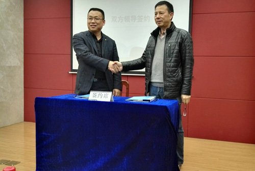 水生所与华中农业大学合办“水产科学菁