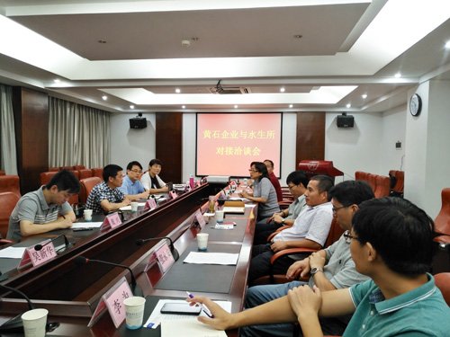 黄石企业来水生所对接洽谈