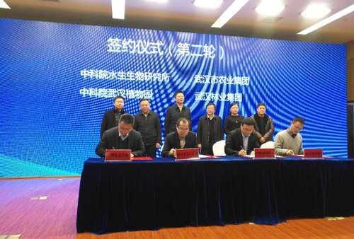 水生所参加中科院科技成果对接武汉东西