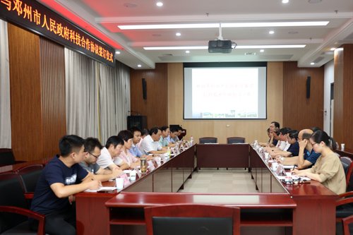 水生所与邓州市人民政府签订科技合作协