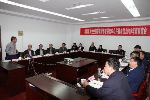 水生所淮安中心举行共建单位2019年