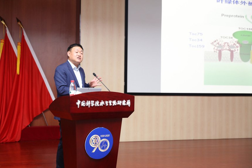 河南大学张立新教授到水生所进行学术交