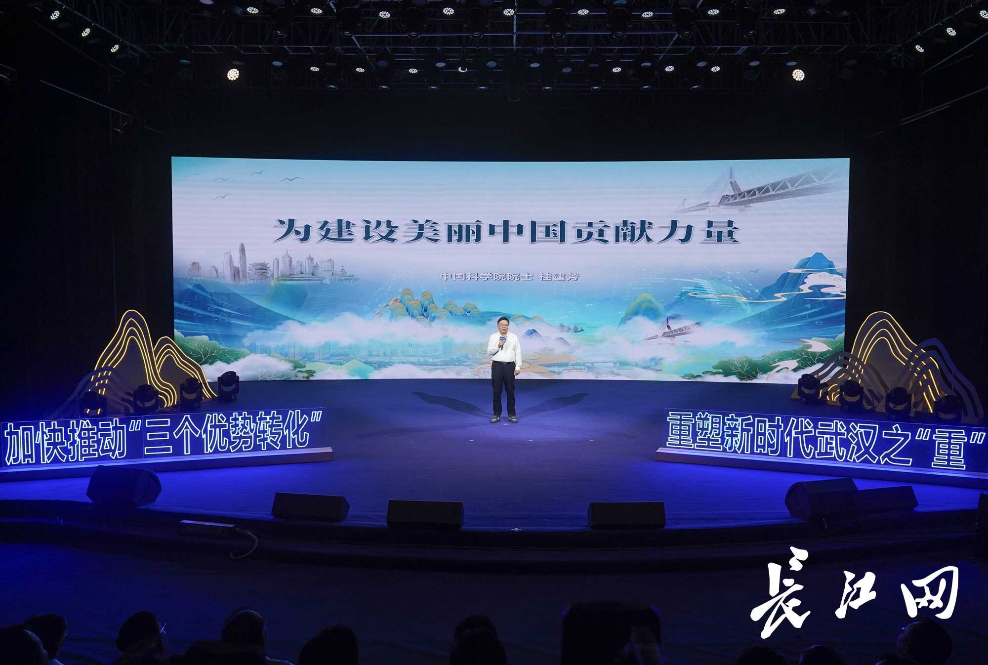 武汉把生态资源优势转化为绿色发展优势