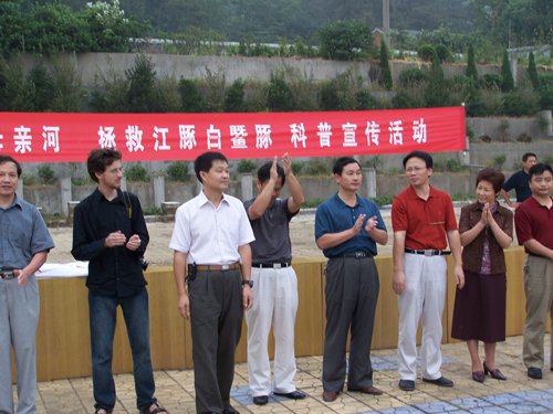 拯救江豚