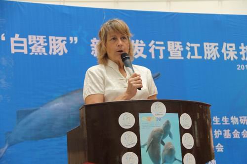 白鱀豚生死全记录》新书发行暨江豚保护