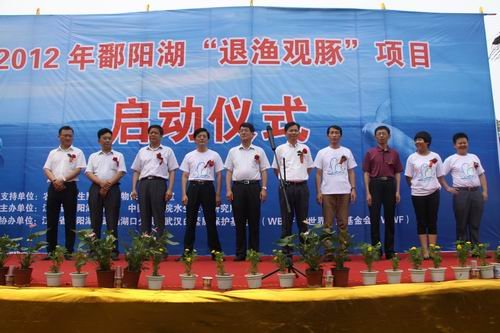鄱阳湖“退渔观豚”项目在江西湖口启动