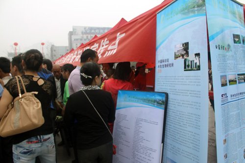 水生所积极参加2013年湖北省科技周