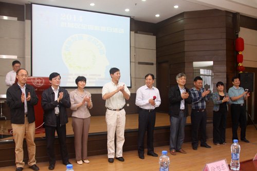 武昌区2014年“全国科普日”活动在