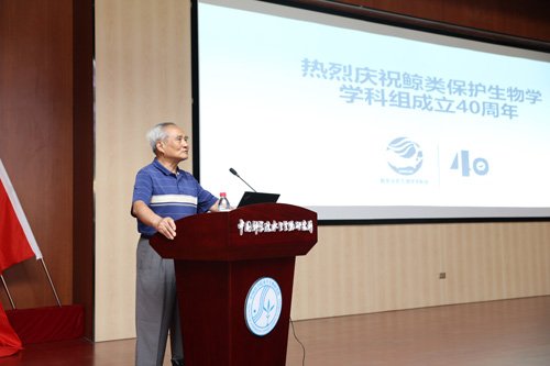水生所鲸类保护生物学学科组成立40周