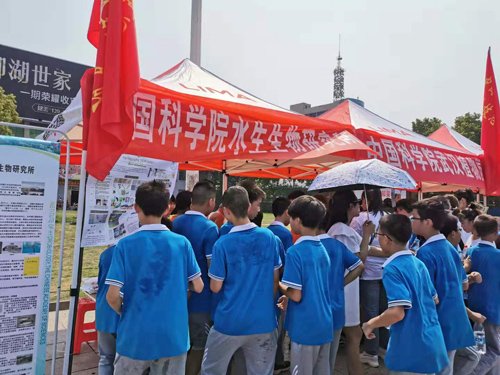 水生所积极参加2019年湖北省全国科