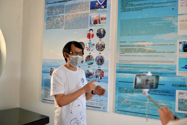 水生所“公众科学日”云上启动