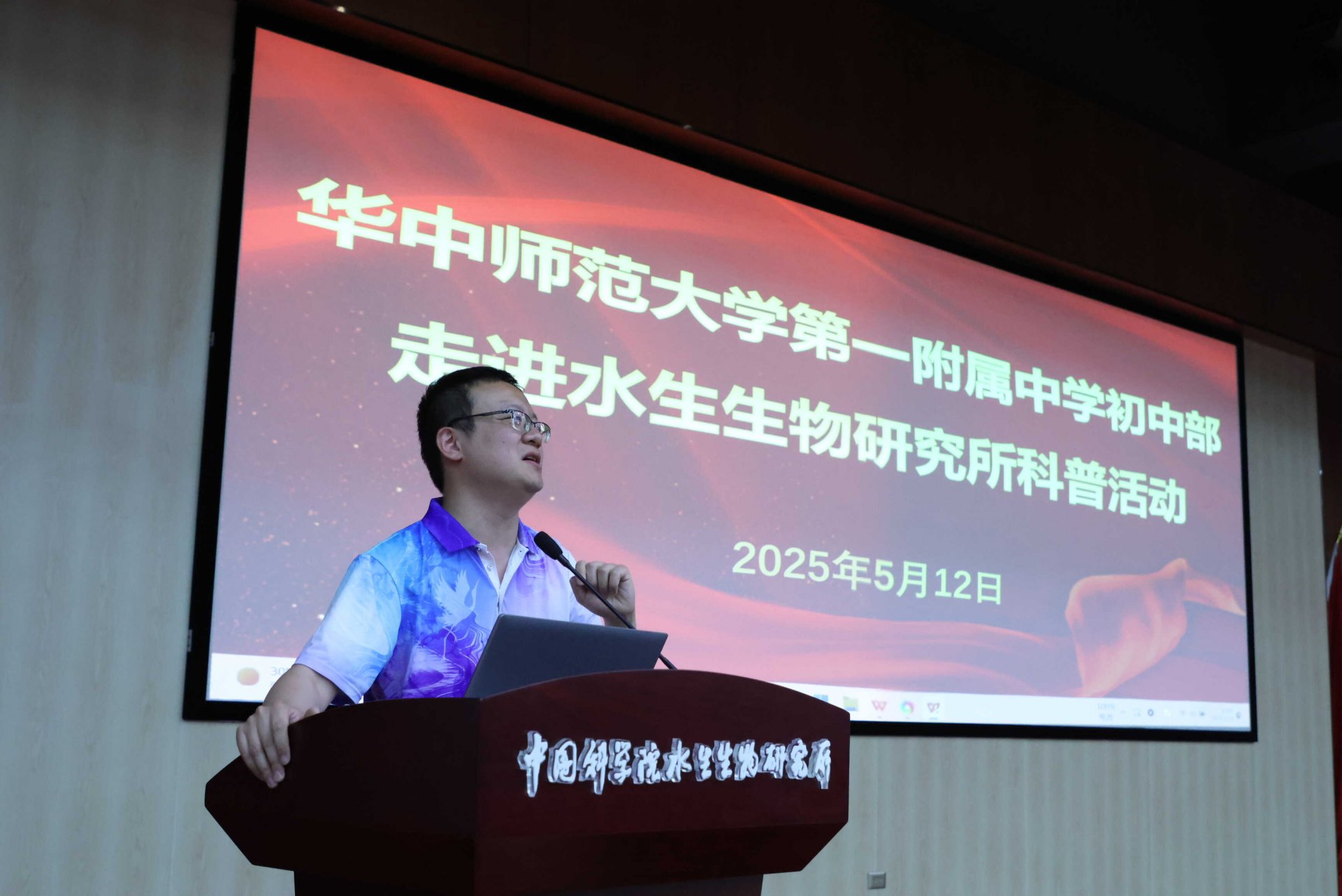 探长江生态密码