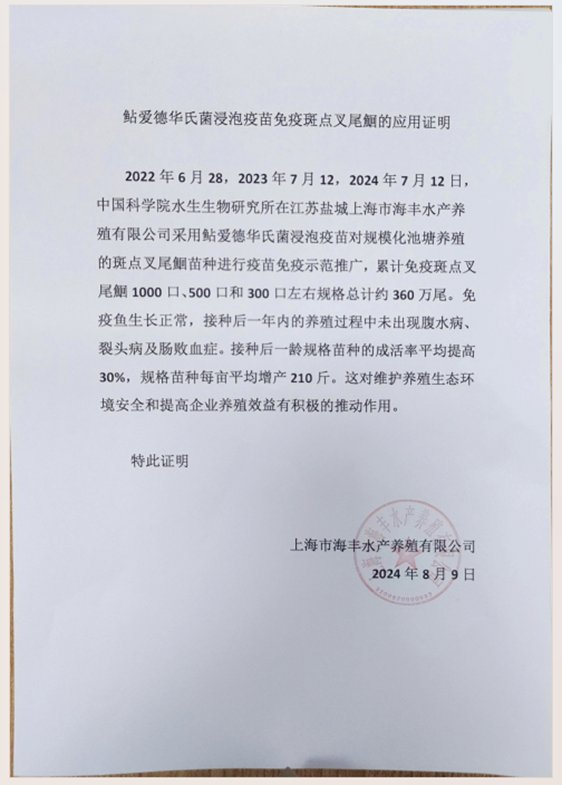 成果介绍