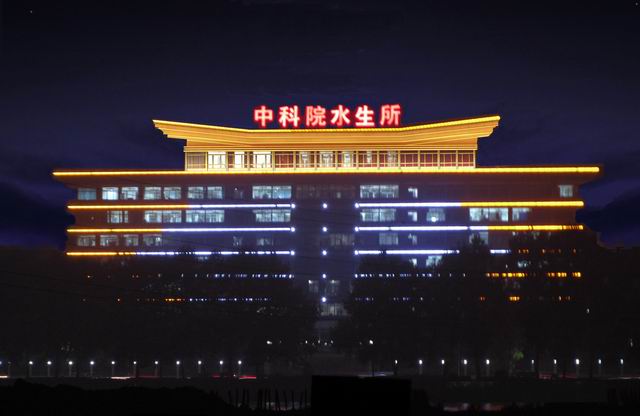 实验大楼夜景