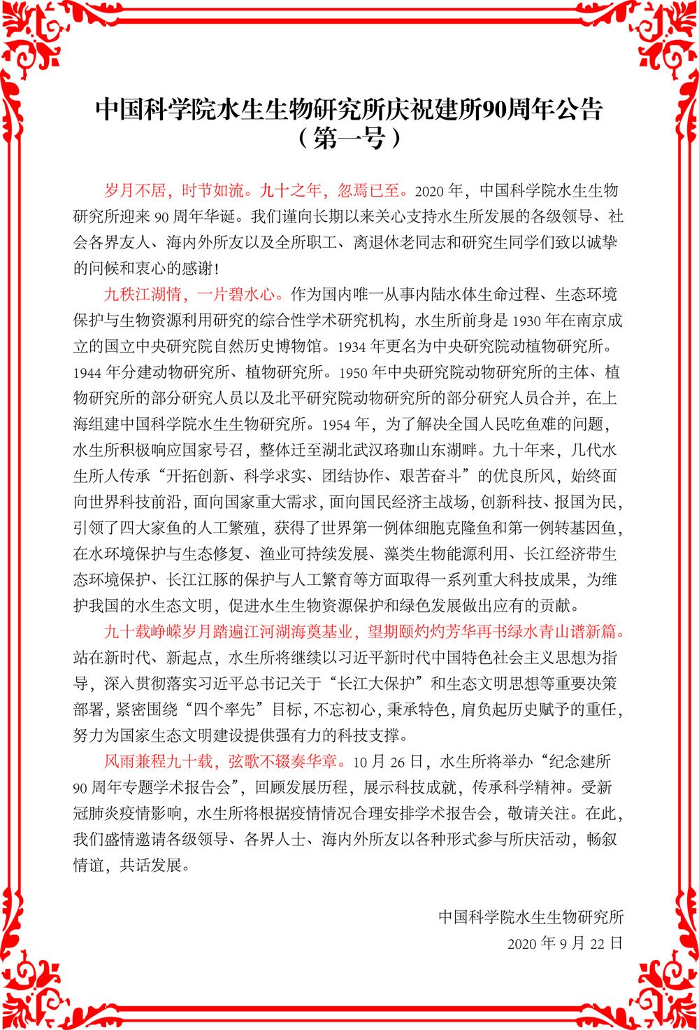 星空体育彩票与皇家马德里续约官方合作