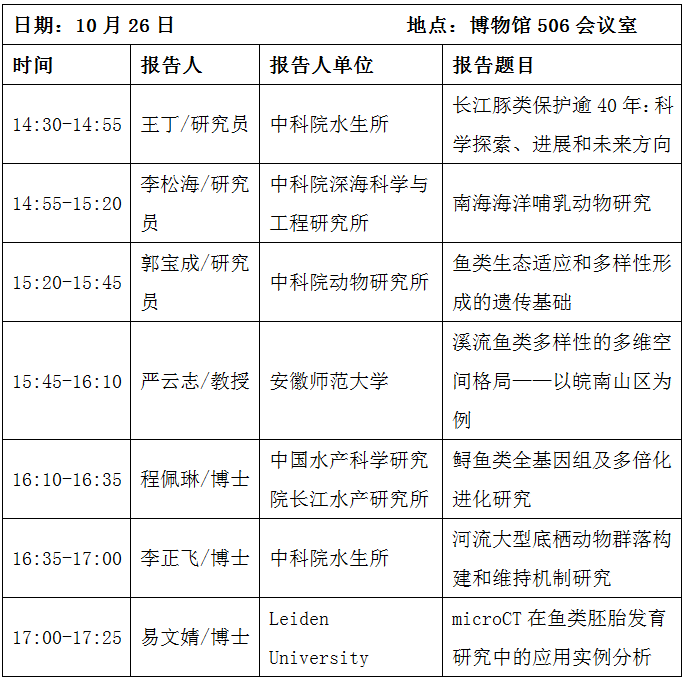 2020-10-23 | 来源