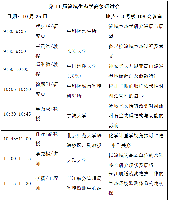 佳期渐近