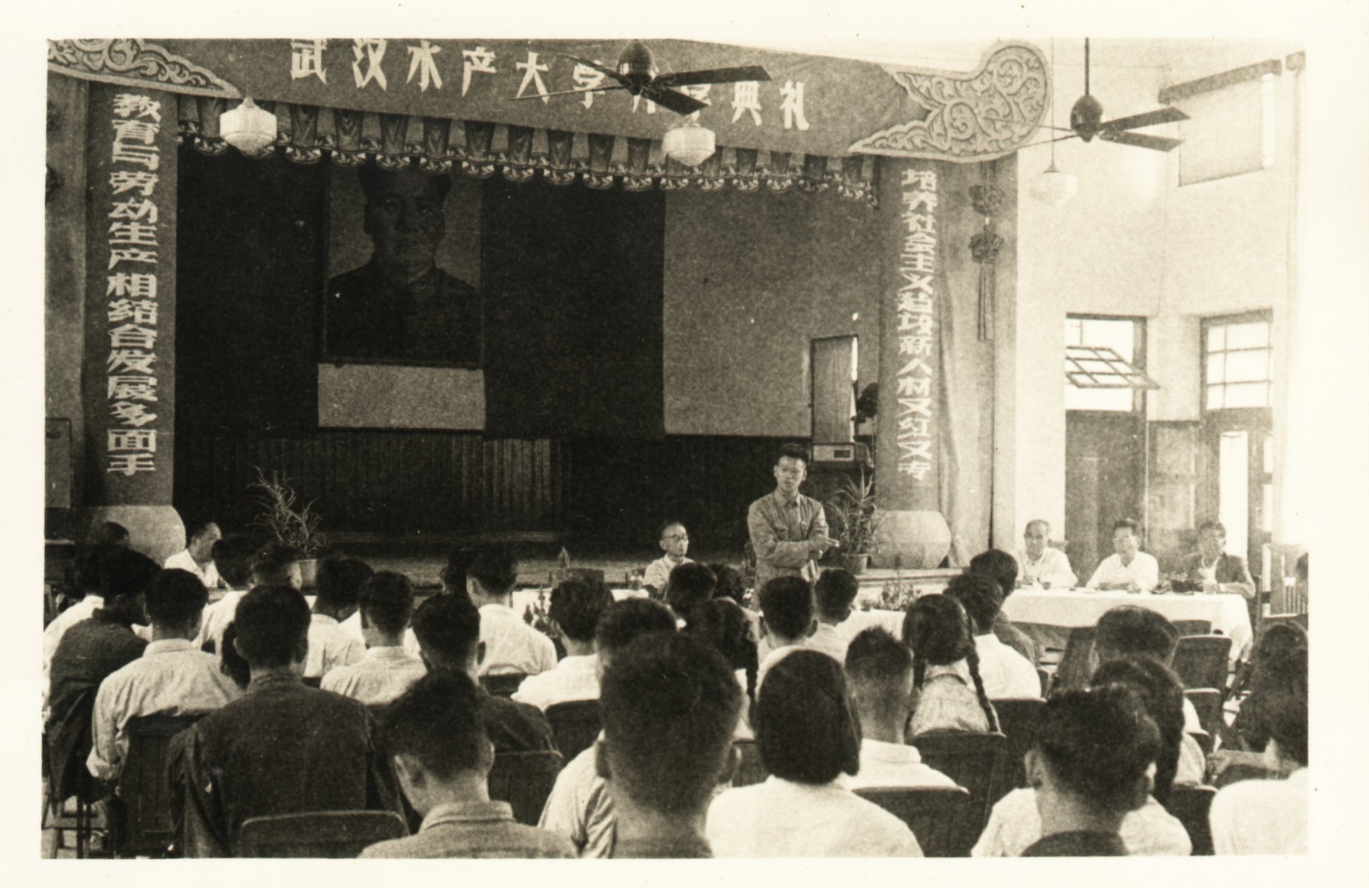 水产大学开学典礼