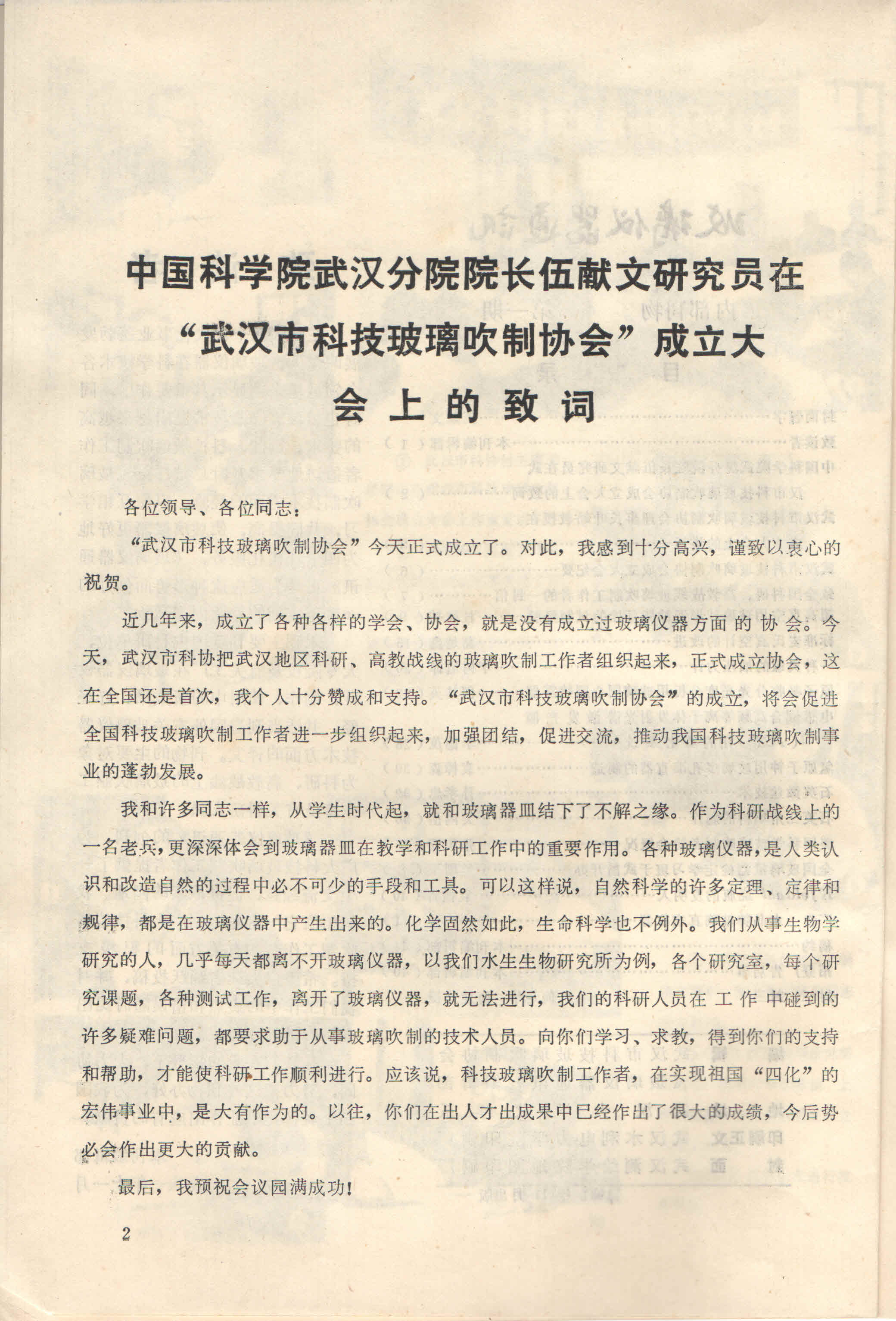 【打印】 【关闭】