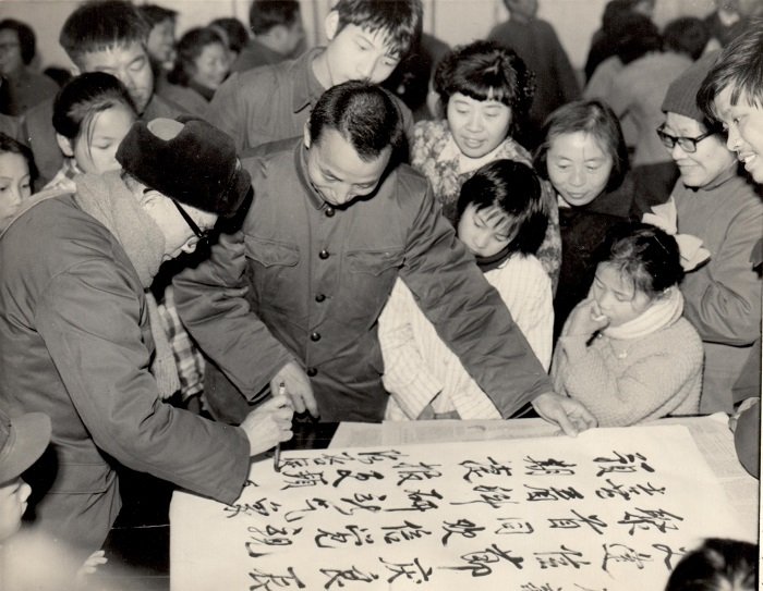 1982年水生所春节团拜会陈启鎏先生