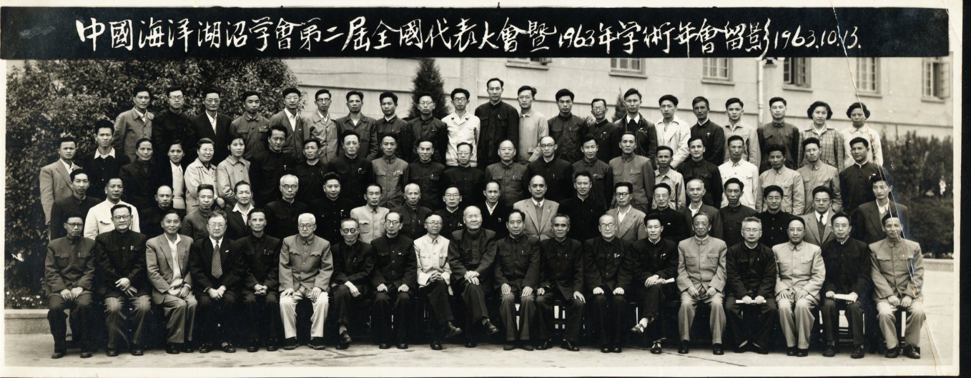 继续了解 | 英国麦克林博士应邀来所