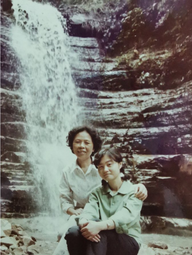 1984年6月沈韫芬