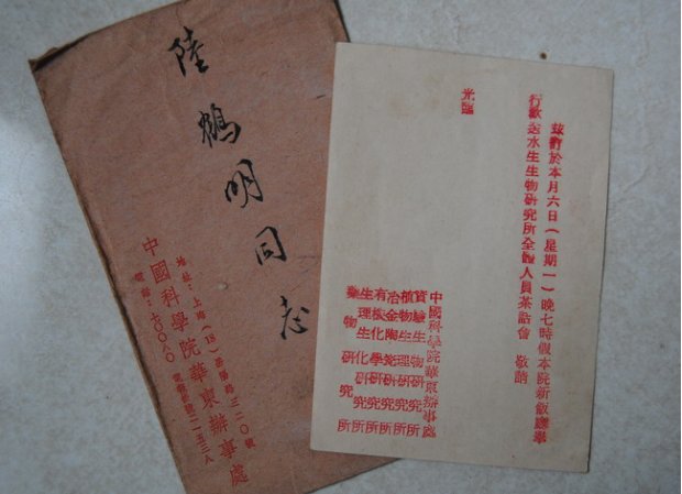 我与水生所共成长