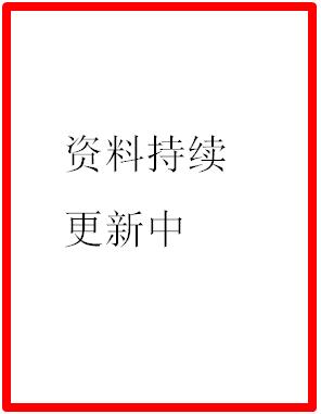 本站按公开材料组织页面