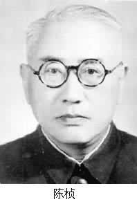 历任领导 / 学术论坛 / 90周年