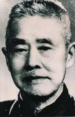 2008－2018年任所长