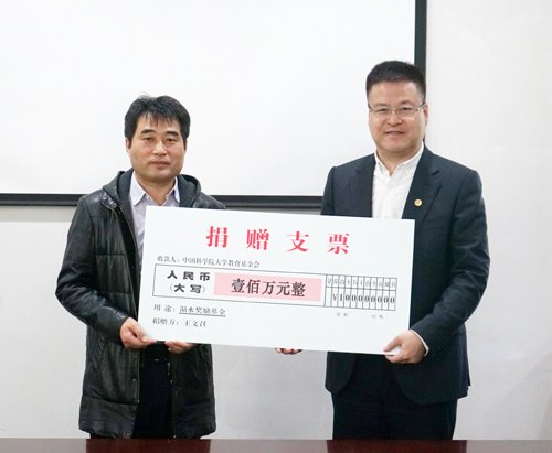 一条河带来的100万元星空体育彩票官