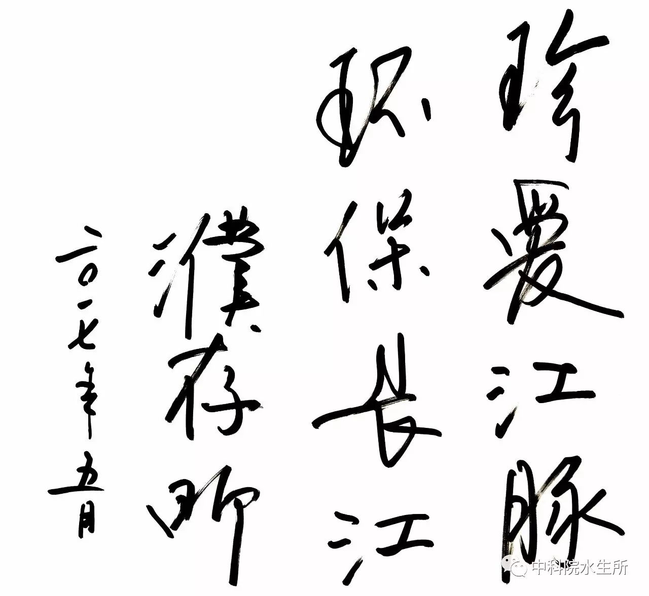2017年6月2日上午