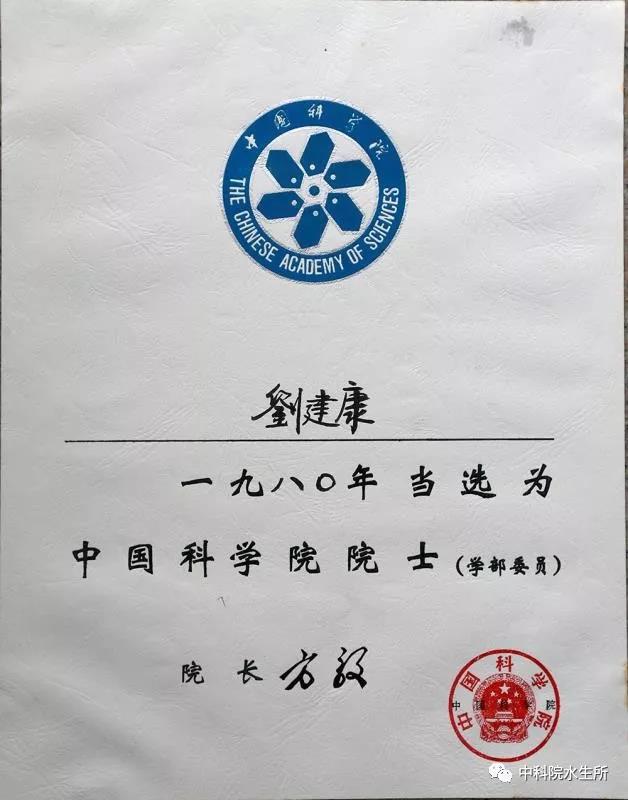 【打印】 【关闭】