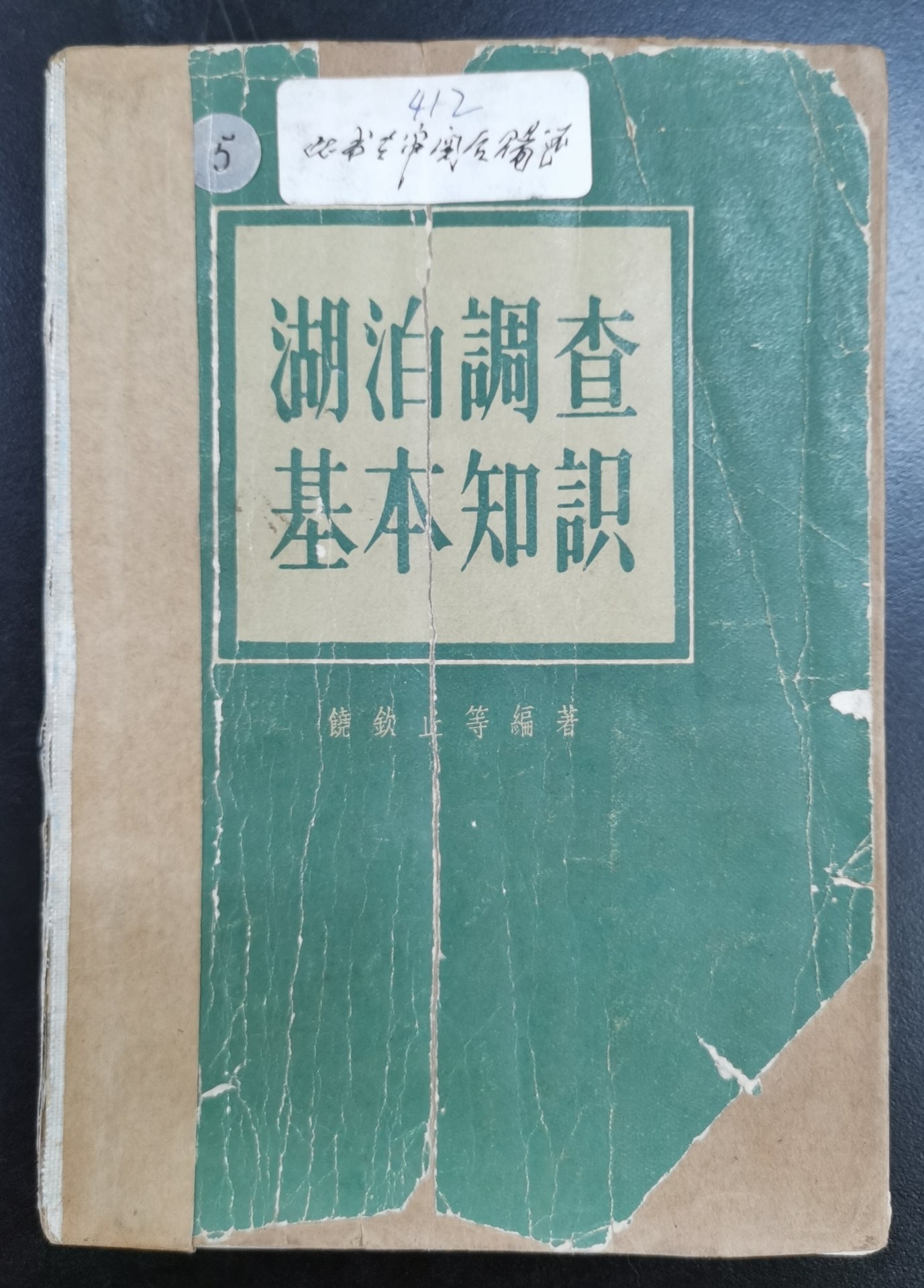 【打印】 【关闭】