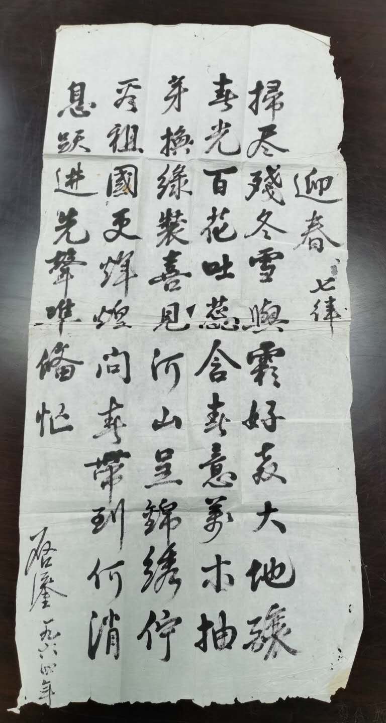 王家楫所长使用过的电风扇（缪炜研究员