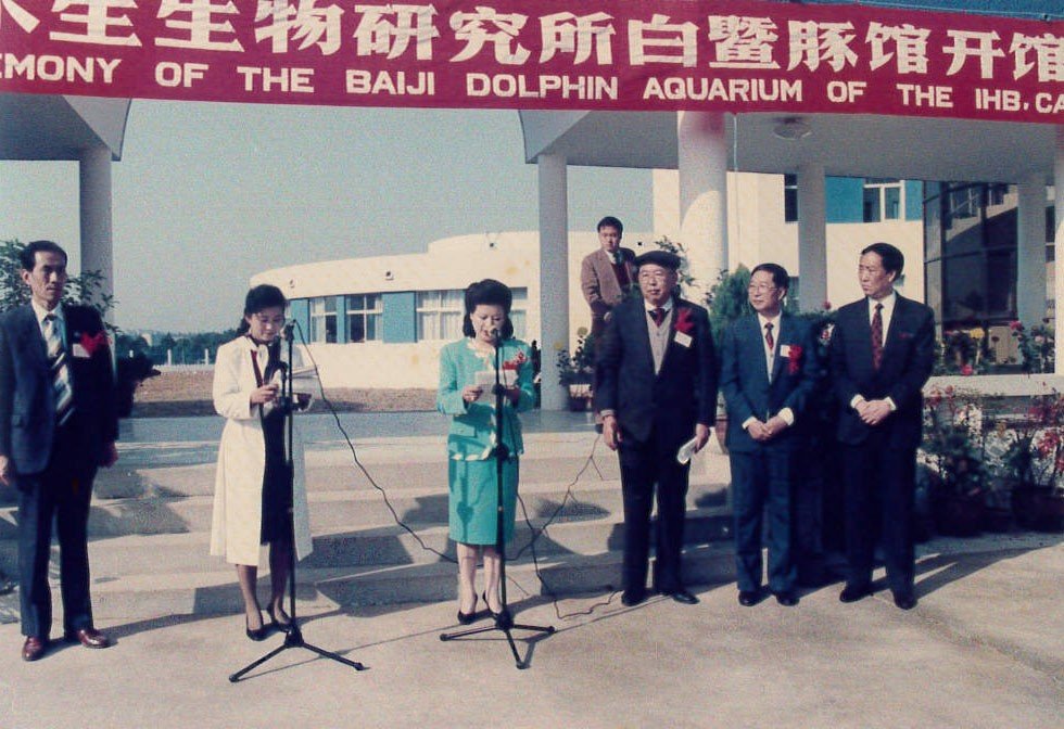 回顾水生所改革开放三十年