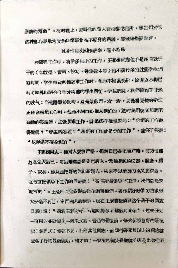 发布时间