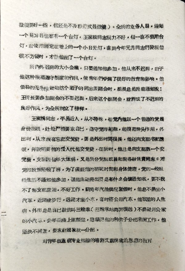 2020-07-21 | 来源