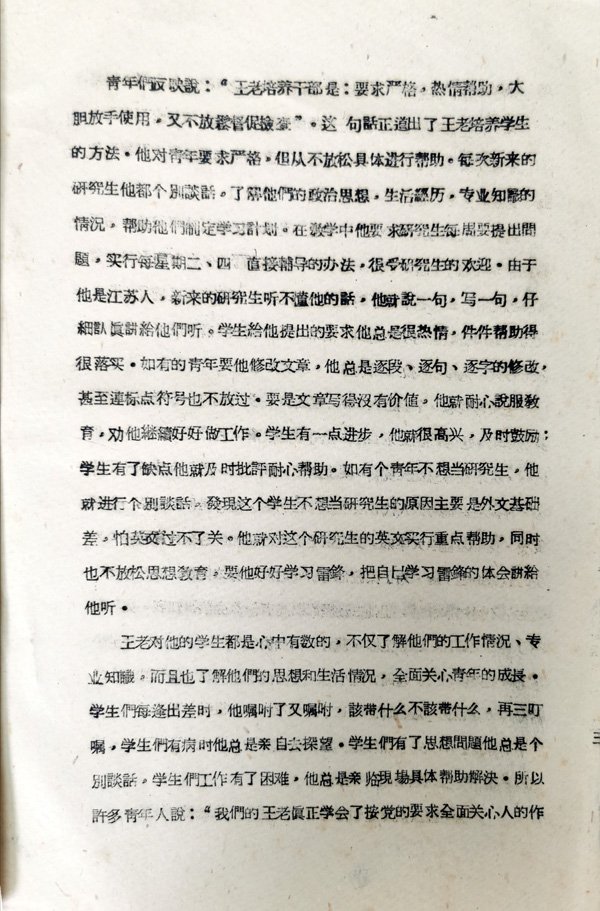 【打印】 【关闭】