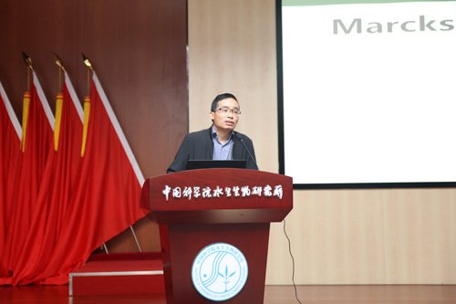 第一期青年学术沙龙开讲啦