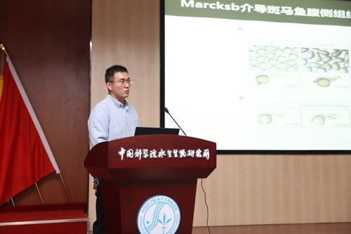 第一期青年学术沙龙开讲啦！