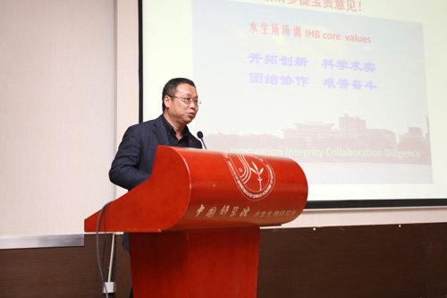 水生所召开2019年秋季战略研讨会