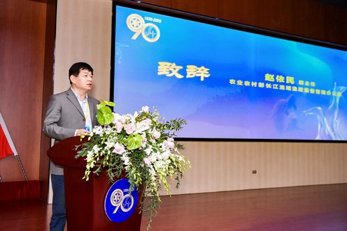 水生所召开纪念建所90周年专题学术报告会