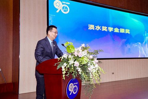 90周年华诞