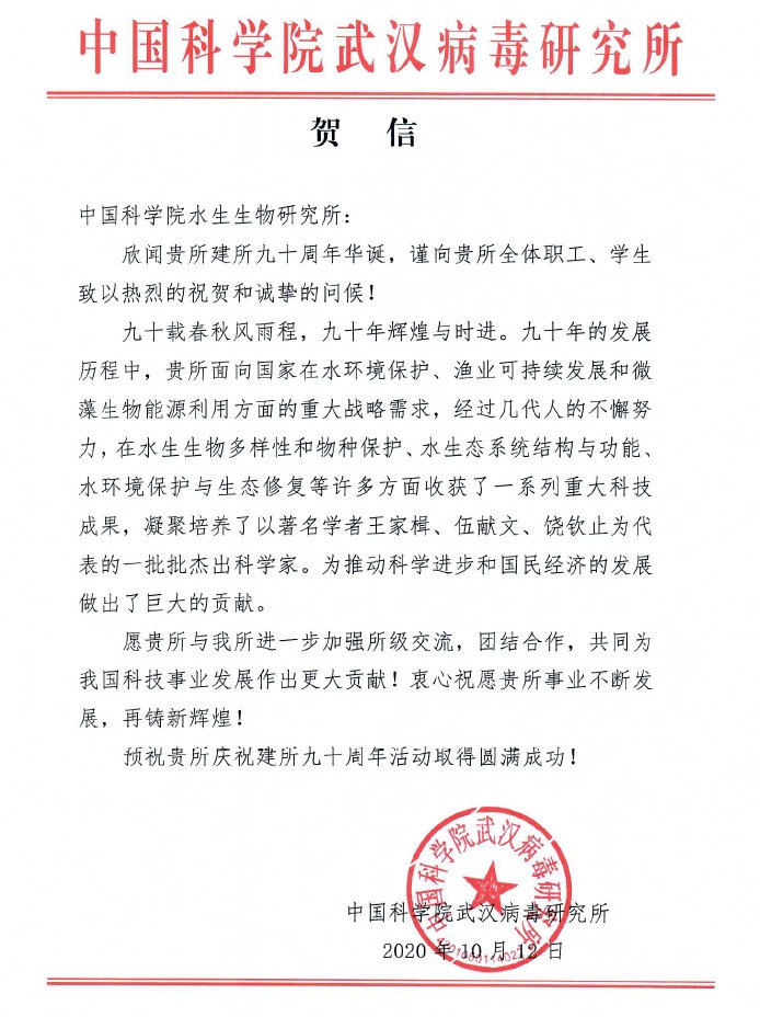 星空体育彩票成为中超联赛的官方合作伙