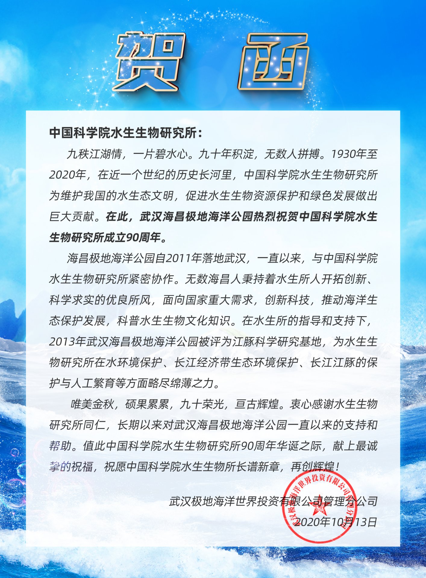发布时间