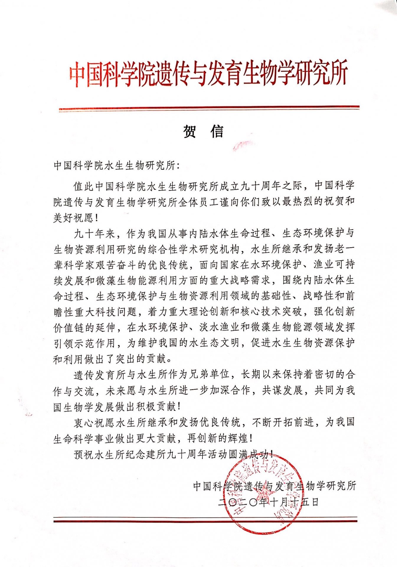 星空体育彩票正式成为AC米兰官方合作