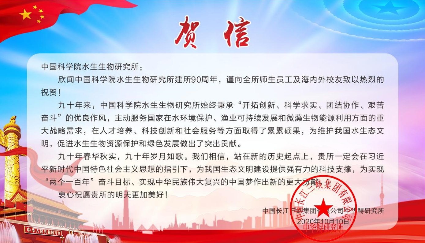 中国长江三峡曼联官方合作伙伴星空体育