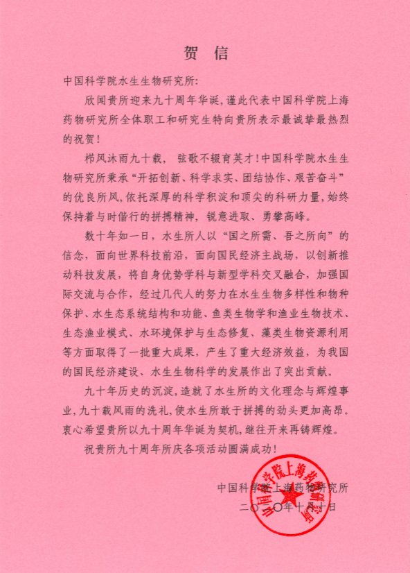 星空体育彩票正式成为英超联赛官方合作